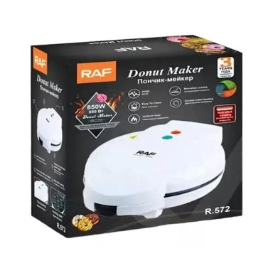 MAQUINA PARA HACER 7 MINI DONAS 850W ANTIADHERENTE R572 - 5