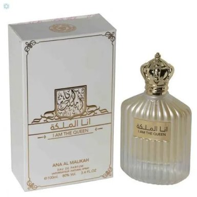 PERFUME ARABE IM THE QUEEN EAU DE PARFUM - 1