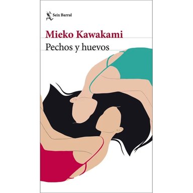 LIBRO PECHOS Y HUEVOS - KAWAKAMI, MIEKO - 1