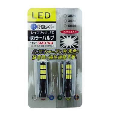 LED T-10 COLA DE PESCADO LED 3014 42 LED LUZ EN COLOR BLANCO 12/24 V - 3