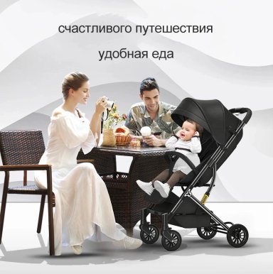 COCHE VOYAGE PASEO V5 MONSTER ULTRACOMPACTO NEGRO - 3