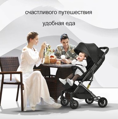 COCHE VOYAGE PASEO V5 BLACK ULTRACOMPACTO NEGRO - 3