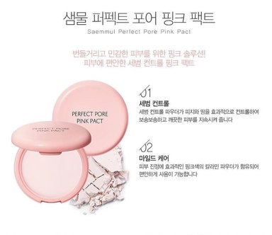 POLVO COMPACTO MATIFICANTE PERFECT PORE - COSMETICA COREANA TRASLUCIDO - 5