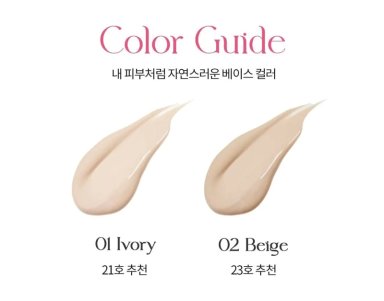 COJIN WONDER VELVET LASTING - 3
