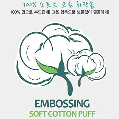 MEDI FLOWER PE TALOS DE ALGODON “EMBOSSING SOFT COTTON PUFF” - 6