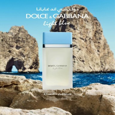 DOLCE & GABBANA LIGHT BLUE WOMAN EDT 100ML - 5