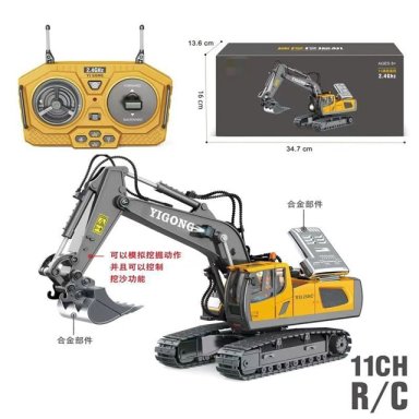 RETROEXCAVADORA YIGONG ESCALA 1:20 DE ALEACION CON CONTROL REMOTO 2,4 GHZ - 2