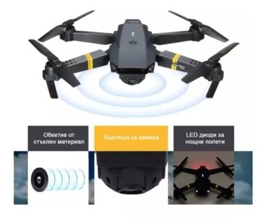 DRONE OFERTA 4K PROFESIONAL CAMARA HD WIFI - 5