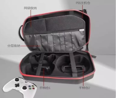 MOCHILA DE VIAJE PROTECTOR CONSOLA PLAYSTATION 5 SLIM - 2