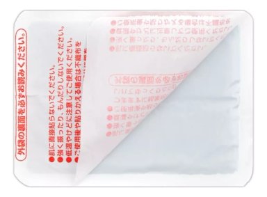 PACK PROMOCIONAL HOKKAIRO - 3 PACKS (30UN.) PARCHE TÉRMICO - 3