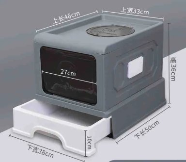 CAJA DE ARENA PARA GATOS CERRADA ARENERO GRANDE CON PALA XL GRIS OSCURO - 3