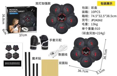 MÁQUINA DE BOXEO, GUANTES FOR NIÑOS Y ADULTOS. - 1