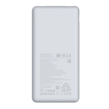 BATERÍA PORTÁTIL XIAOMI 22 WATTS 10000 MAH POWERBANK P16ZM - 2