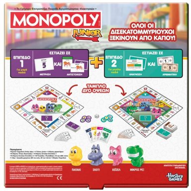 JUEGO DE MESA MONOPOLY JUNIOR EDICIÓN 2026 - 3