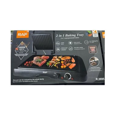 PLANCHA ASADERA PARRILLA 2 EN 1 PORTÁTIL RAF 1600W ELÉCTRICA - 3