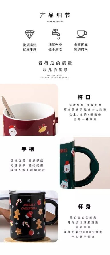 TAZA DE NAVIDAD CON TAPA Y CUCHARA MUG NAVIDEÑO DECORACIÓN - 5