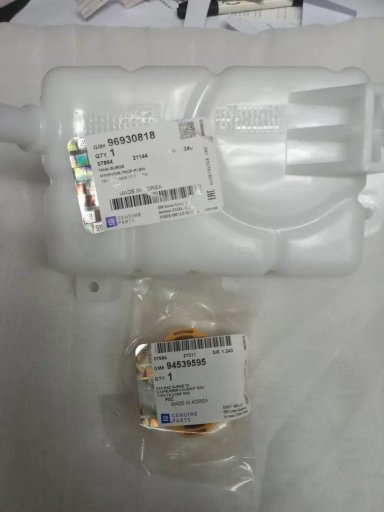 DEPOSITO REFRIGERANTE 100%ORIGINAL SAIL 1.4 TODOS LOS AÑOS - 2